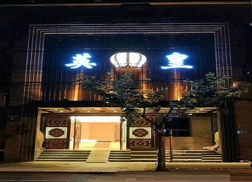 阿荣哪个KTV出台陪酒服务好-英皇国际KTV消费服务点评