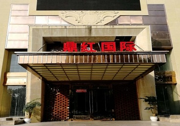 阿荣商务KTV真空哪家最开放-鼎红国际KTV消费价格玩乐点评
