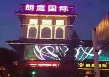 阿荣最好高档KTV佳丽陪酒质量好-朗廷国际KTV美女多消费体验