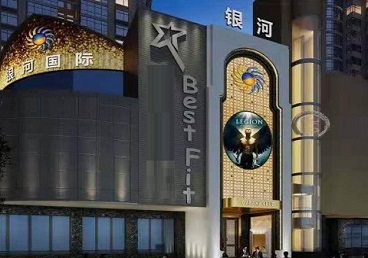 阿荣KTV荤台花场公主服务好-银河国际KTV花场消费点评